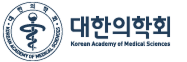 대한의학회